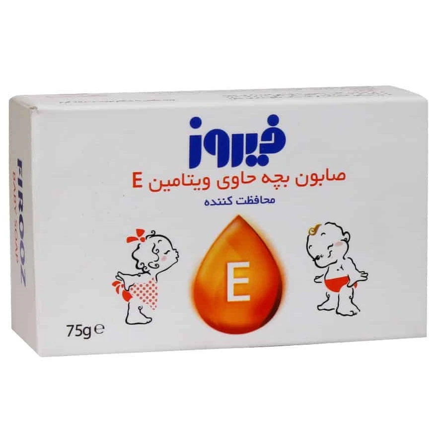 صابون بچه ویتامینه فیروز 75گرمی